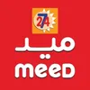 سوبر ماركت ميد